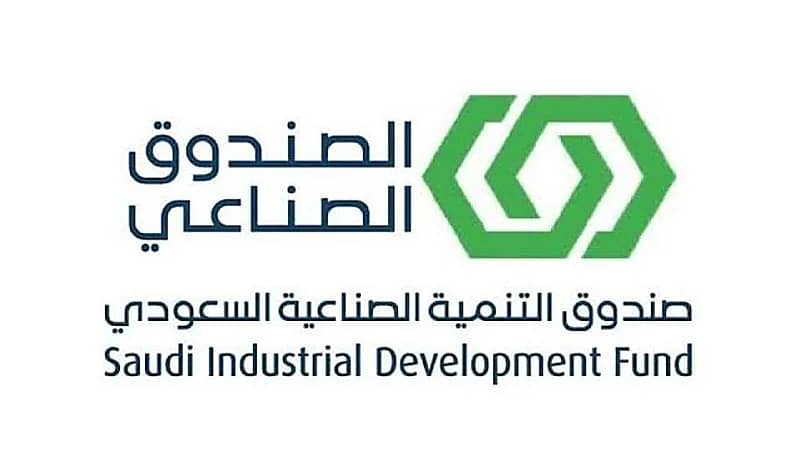 الصندوق الصناعي يعلن فتح باب التسجيل في برامج نخب لعام 2023