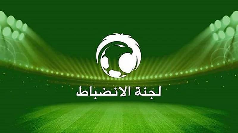 لجنة الانضباط تُلزم الأهلي بدفع مليوني ريال للفيصلي