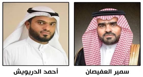 مركز التنمية الأسرية يخصص هاتفًا للاستشارات المدرسية