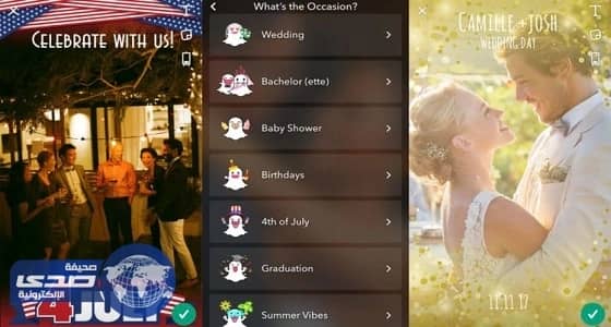 ⁠⁠⁠⁠⁠بالفيديو.. خاصية جديدة تسهل إنشاء فلاتر من داخل «سناب شات»