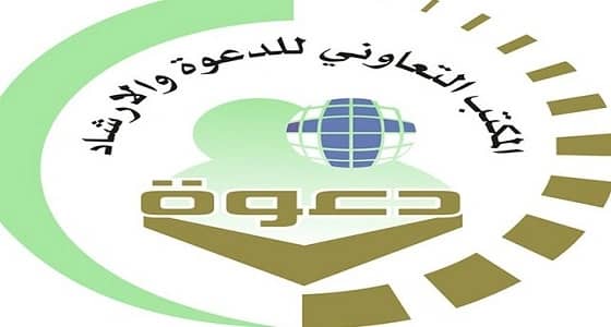 تعاوني شرق حائل يقدم درسا عن المجالس العميلة لمهمات المسائل الاعتقادية