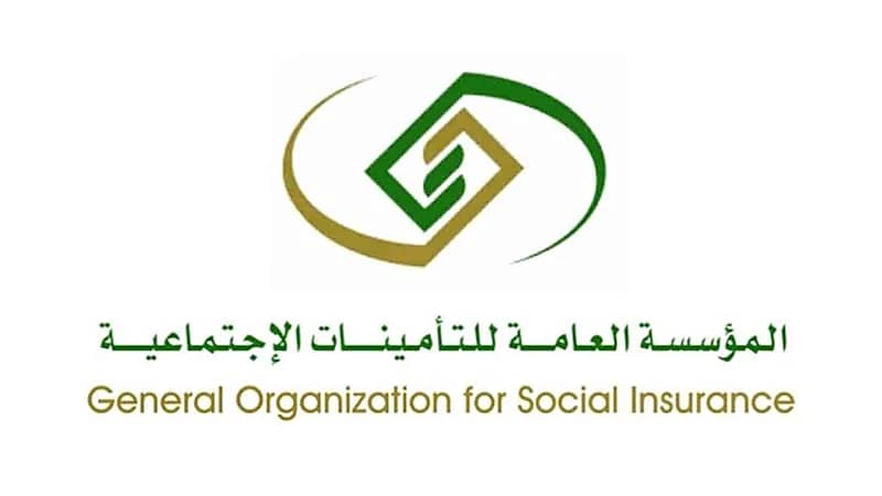 "التأمينات": رصدنا تسجيل غير حقيقي لبعض المشتركين السعوديين