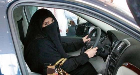 مواطنات للتحقيق في حوادث المركبات بشركات التأمين