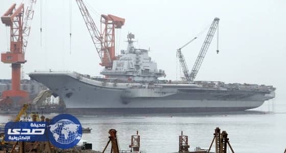الصين تدشن أول حاملة طائرات محلية الصنع