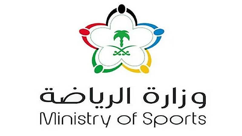 وزارة الرياضة تعلن عن وظائف شاغرة