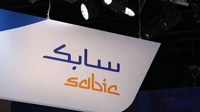 “سابك” توفر وظائف شاغرة