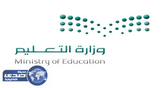 " التعليم ": 406 ألف طالب وطالبة مقبولين في الصف الأول