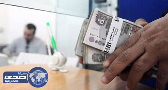 ⁠⁠⁠⁠⁠لطمة أخرى لقطاع الأعمال في مصر بعد رفع صادم جديد للفائدة