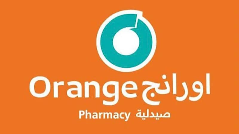 صيدليات اورانج توفر وظائف شاغرة للجنسين