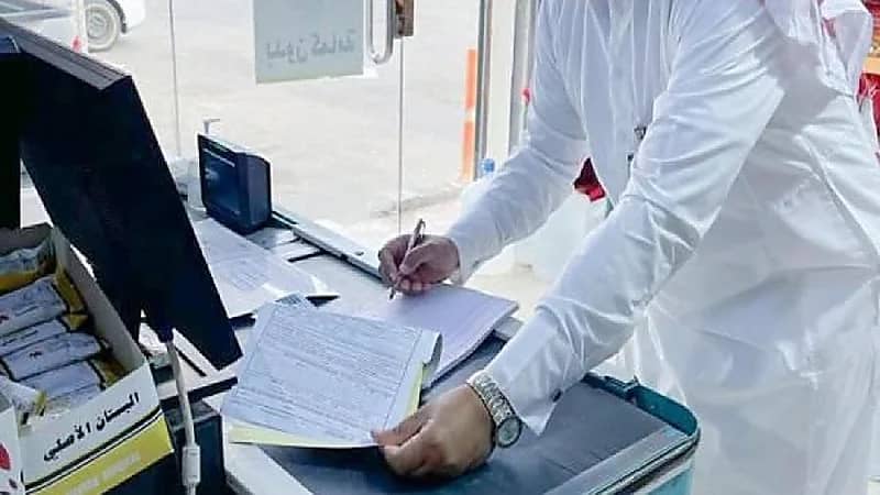 إغلاق 12 منشأة مخالفة للإجراءات الاحترازية بالباحة