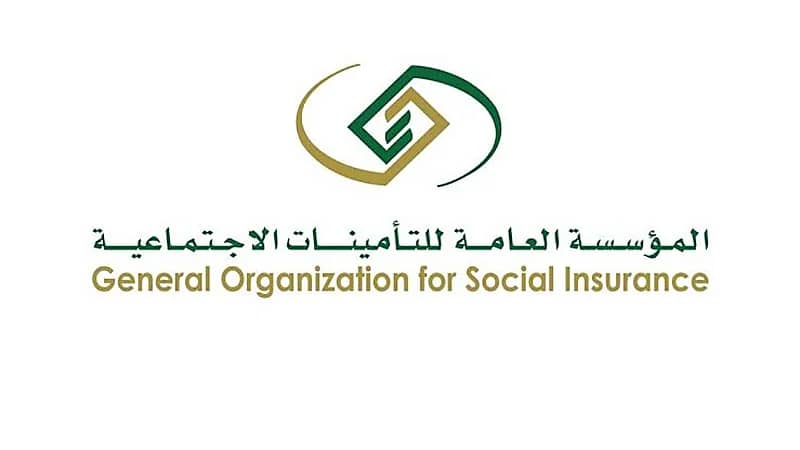 إتاحة الاستعلام والتحقق من المستحقات التأمينية غير المصروفة بشكل ذاتي ومباشر
