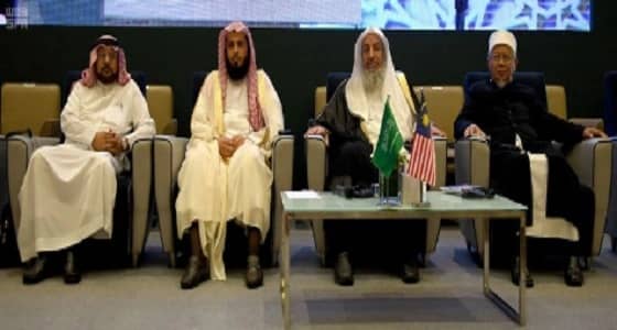 مؤتمر" آسيان " يشيد بدور المملكة في نشر ثقافة الاعتدال ومحاربة التطرف