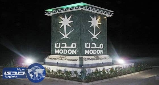 تشغيل المبنى الإداري لـ«مدن» بصناعية الرياض الثالثة بالطاقة الشمسية