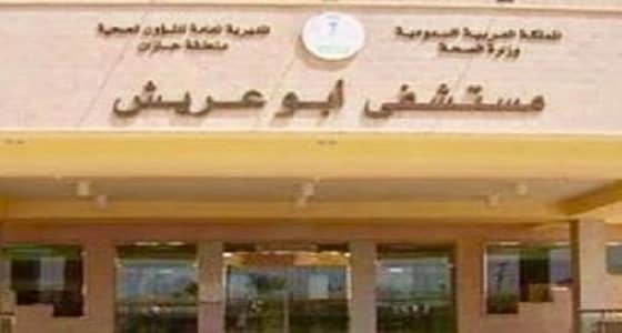 بدء العمل في العيادة النفسية بمستشفى أبو عريش العام