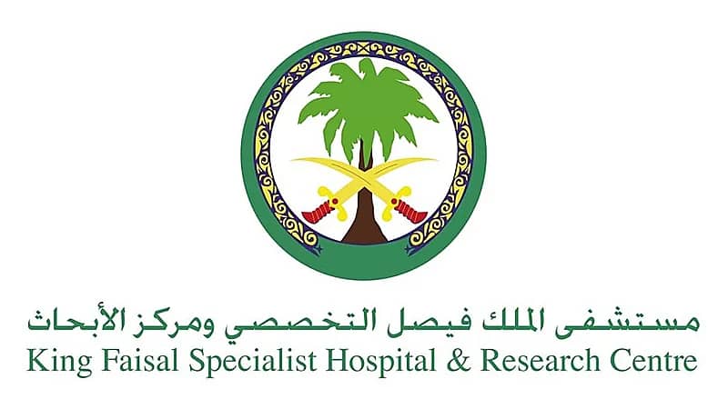 التخصصي ينجح في زراعة شرائح داخل مخ طفل لأول مرة في الشرق الأوسط