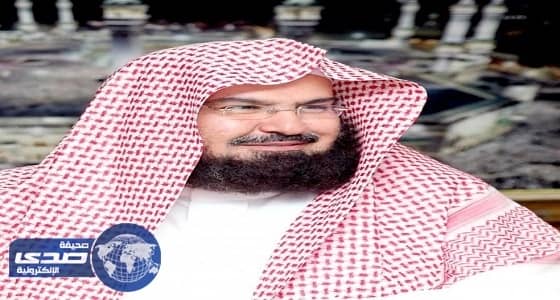 رئيس شؤون الحرمين يدين حادث الاعتداء على رجال الأمن بجدة