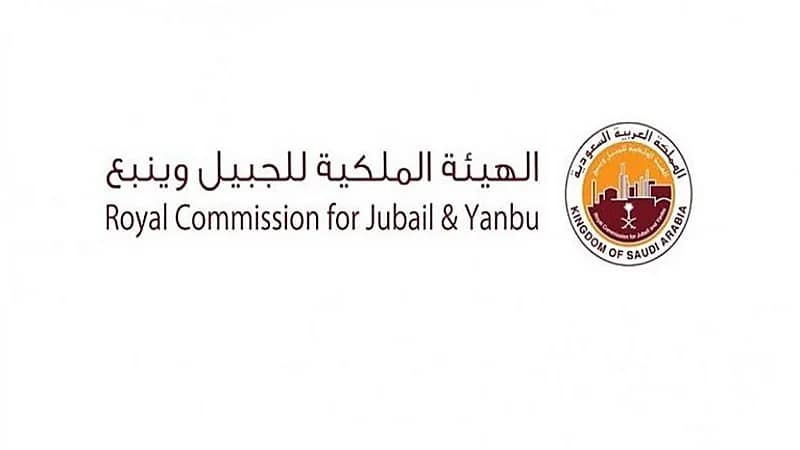 وظائف شاغرة لدى الهيئة الملكية للجبيل وينبع