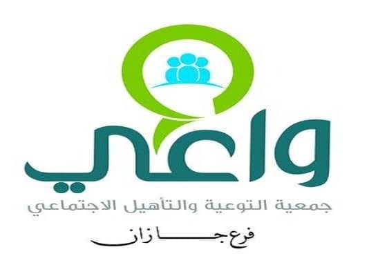 جمعية واعي تعلن عن فرص وظيفية للنساء برواتب 3000 ريال
