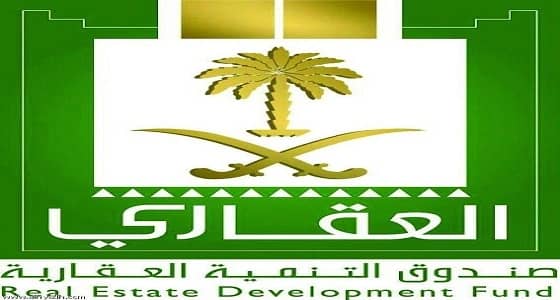 " التنمية العقاري " يطلق برنامج إسكان المتقاعدين