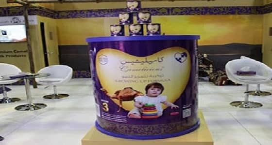 لأول مرة في العالم..شركة إماراتية تنتج حليب الإبل للأطفال