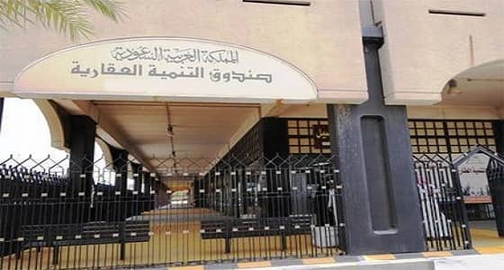 " التنمية العقارية " يرد على اتهامات تسليمهم المواطنين إلى البنوك