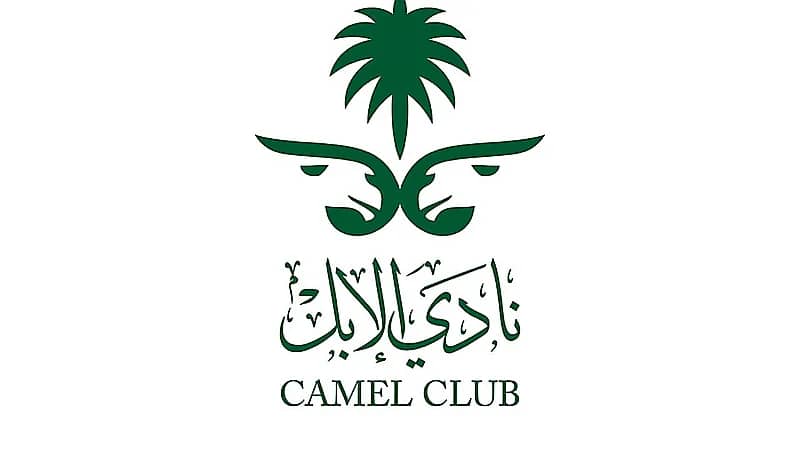 نادي الإبل يستبعد مشاركين من مهرجان جادة الإبل بسبب العبث بـ بكرتين