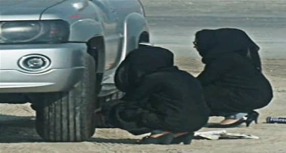 فتاة كويتية تنصح السعوديات: قبل القيادة خلو بالكم من البنشر