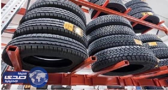 بالفيديو.. هيئة المواصفات " كفراتك " طريقك  لمعرفة الإطارات الأفضل للسيارات