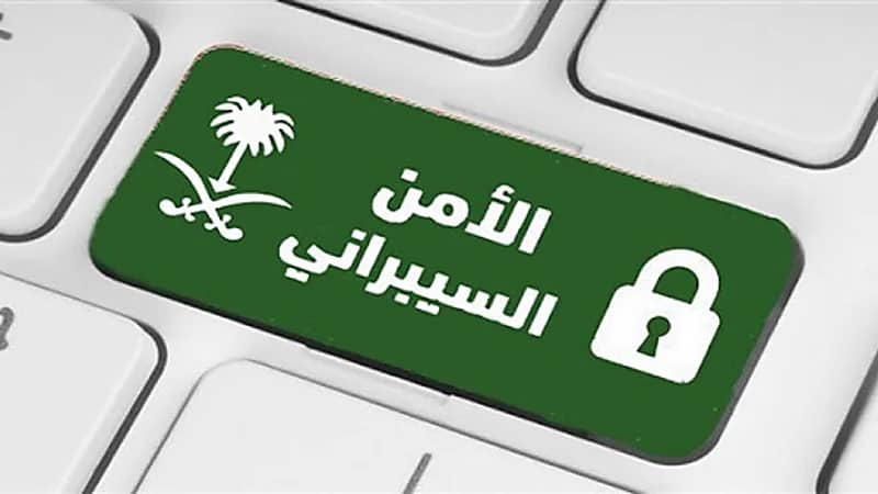 "الأمن السيبراني" يدعو مستخدمي "فايرفوكس" وبعض منتجات أبل لسرعة إجراء تحديثات