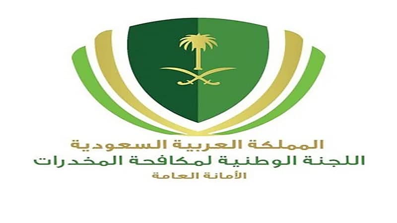 "مكافحة المخدرات" تكشف مراحل سلسلة الإدمان