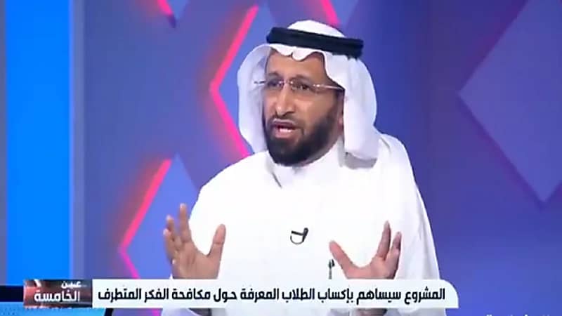 مستشار تربوي: برامج "اعتدال" تحمي الشباب من الأفكار الضالة