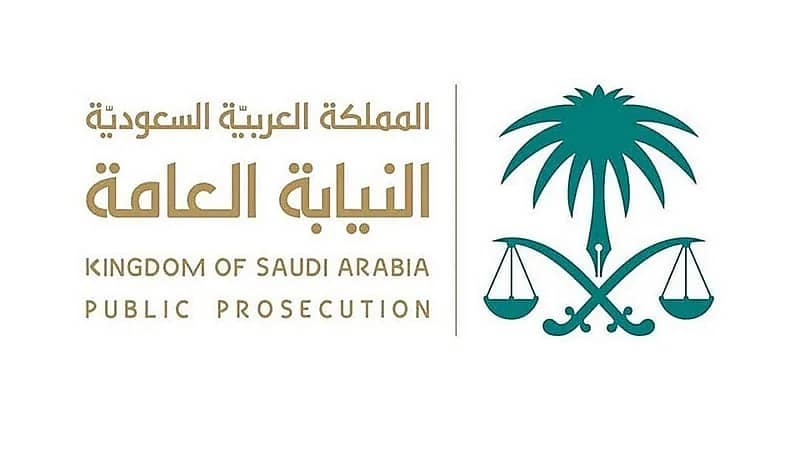 السجن 10 سنوات وغرامة مالية تصل إلى 5 ملايين ريال لمرتكبي جريمة غسل الأموال