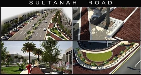 " المدينة المنورة " تشرع في تطوير طريق سلطانة