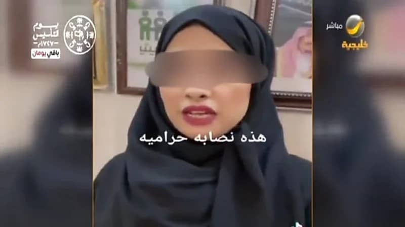 بالفيديو.. "نايفكو" يحذر الشباب من طرق جديدة في النصب والاحتيال