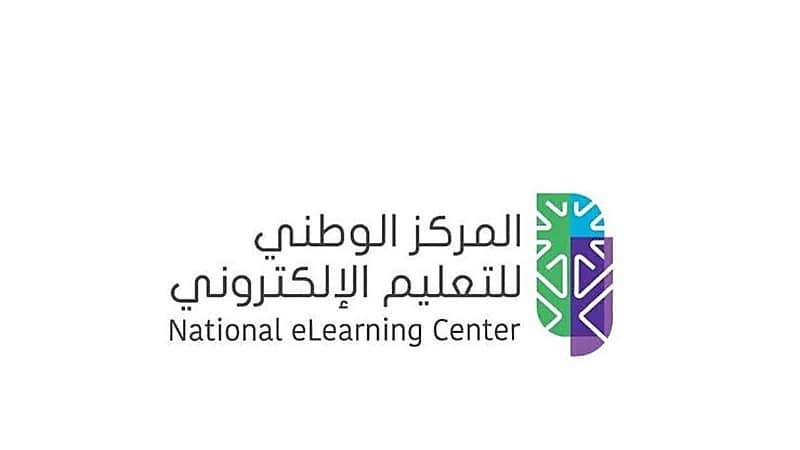 وظائف شاغرة لدى المركز الوطني للتعليم الإلكتروني