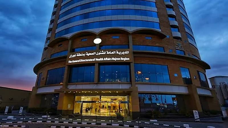 294 فرصة تدريب على رأس العمل عبر تمهير توفرها صحة نجران