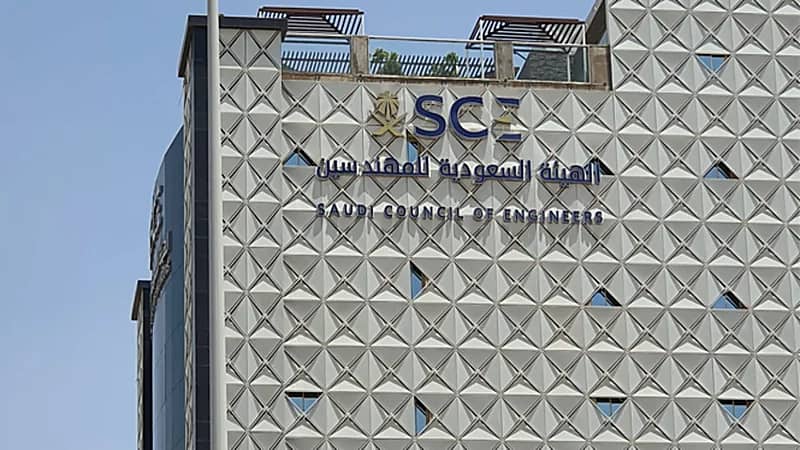 ضبط وافد انتحل صفة مهندس بالرياض