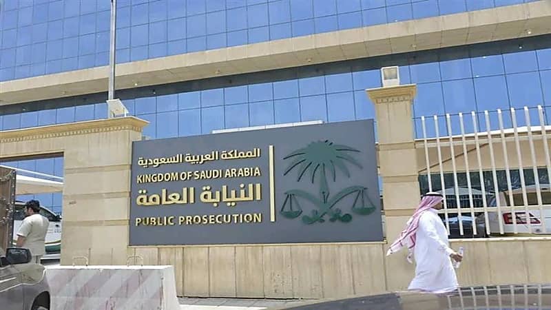 النيابة تحدد أشكال جريمة الاتجار بالبشر وعقوبة ارتكابه