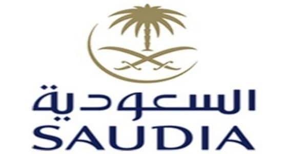 تدشين خدمة جديدة عبر " واتساب " للتواصل مع الخطوط السعودية