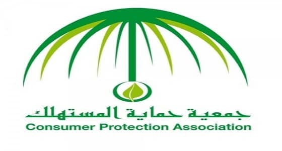 تطبيق جديد للتأكد من مصداقية التخفيضات على السلع والخدمات