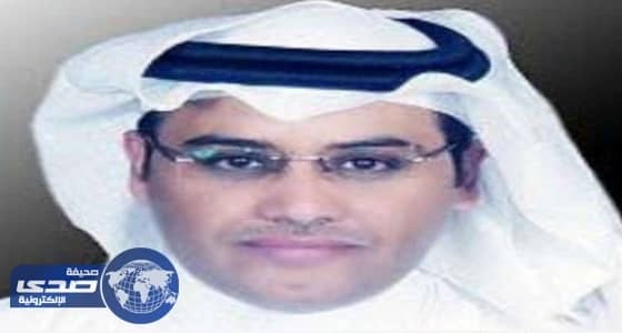 السيرة العلمية لمدير جامعة تبوك الجديد " عبدالله الرويقي "