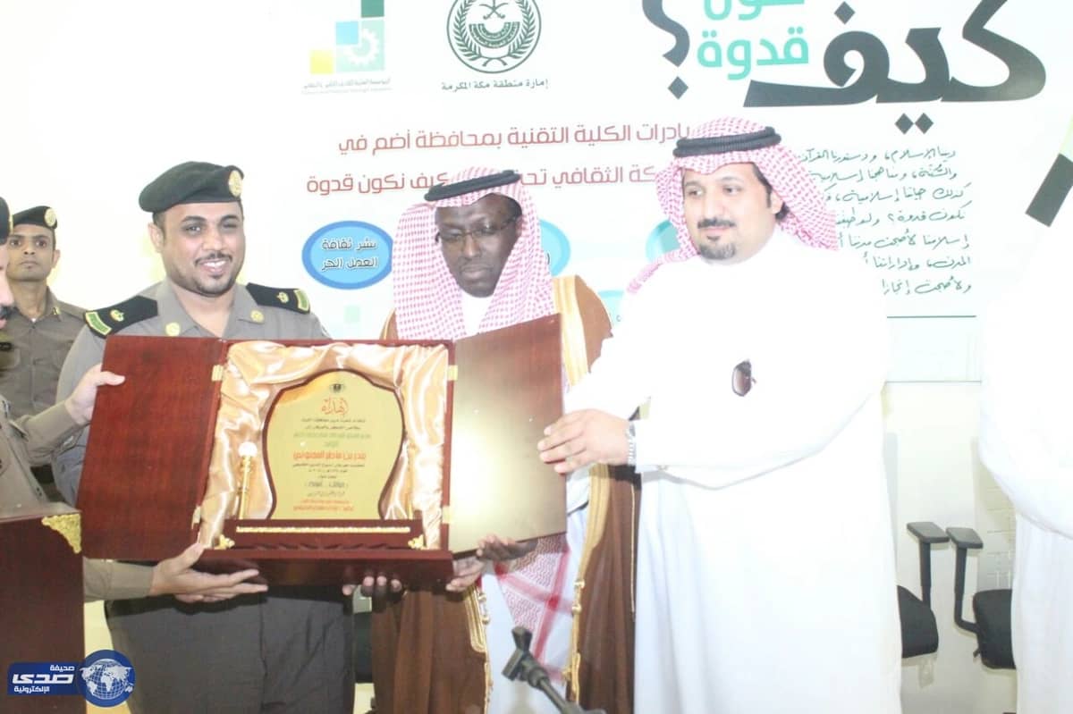 بالصور : " صدى " تنفرد بتدشين محافظ أضم لأسبوع المرور