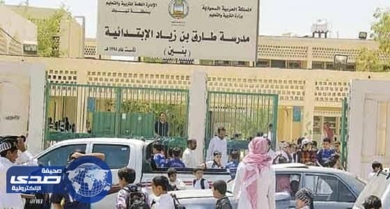 الأحد.. مدارس تبوك تستقبل 200 ألف طالب