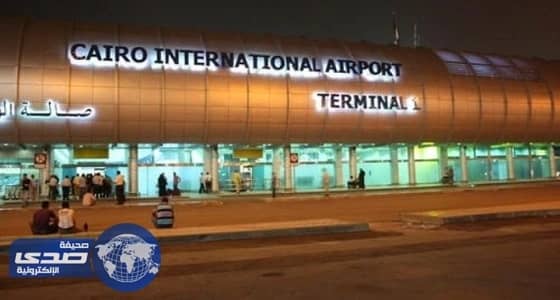 وزير البترول الأسبق يصل القاهرة