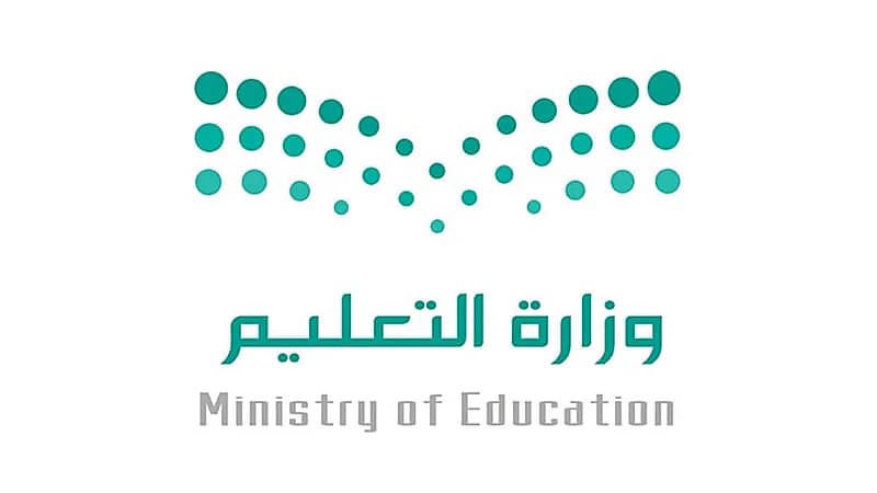 "التعليم" تواصل تنفيذ خطتها في إعداد مواطن منافس عالمياً