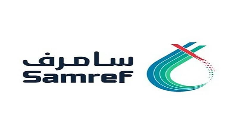 شركة "سامرف" توفر وظائف هندسية شاغرة