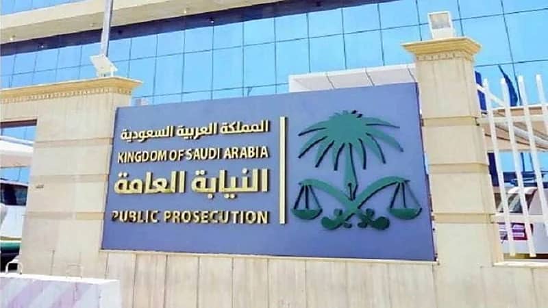 النيابة تحذر من الإتجار بالمخدرات عبر الإنترنت: "عقوبته السجن 5 سنوات وغرامة 3 ملايين"