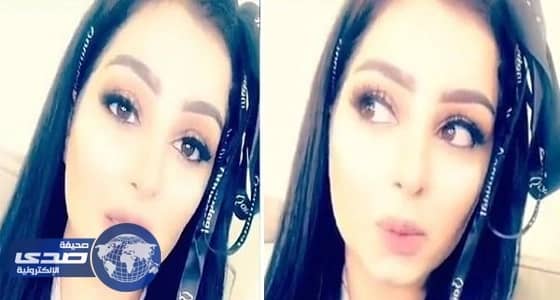 بالفيديو.. المهرة البحرينية تعلق على " قيادة المرأة للسيارة ": سأقضي الإجازة بشارع التحلية