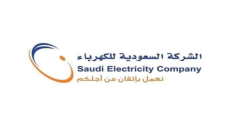 الكهرباء تكشف 4 اشتراطات لتقديم طلب لتركيب عداد جديد