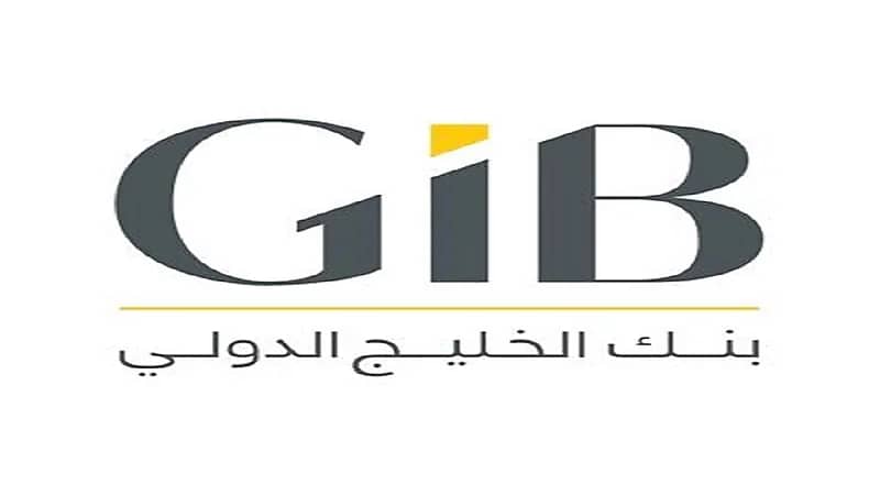 وظائف شاغرة ببنك الخليج الدولي